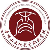 平顶山文化艺术职业学院 校徽