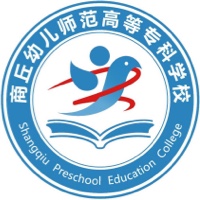 商丘幼儿师范高等专科学校 校徽