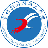 焦作新材料职业学院 校徽