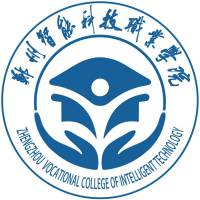 郑州智能科技职业学院 校徽