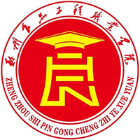 郑州食品工程职业学院 校徽