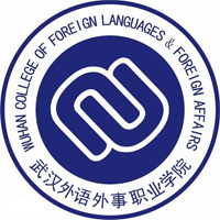 武汉外语外事职业学院 校徽