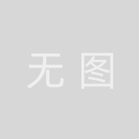 荆门通用航空职业技术学院 校徽
