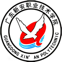广东新安职业技术学院 校徽