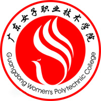 广东女子职业技术学院 校徽