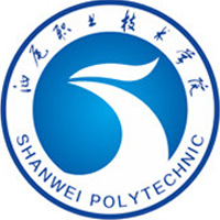 汕尾职业技术学院 校徽