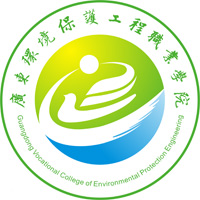 广东环境保护工程职业学院 校徽