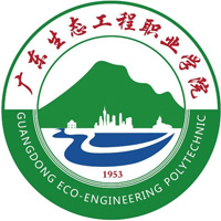 广东生态工程职业学院 校徽