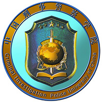 中国刑事警察学院 校徽