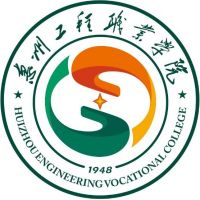 惠州工程职业学院 校徽