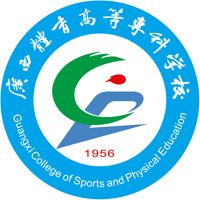 广西体育高等专科学校 校徽