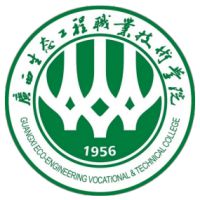 广西生态工程职业技术学院 校徽