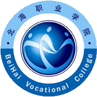 北海职业学院 校徽