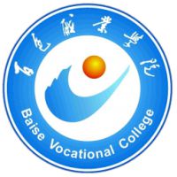 百色职业学院 校徽