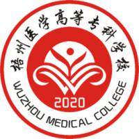 梧州医学高等专科学校 校徽