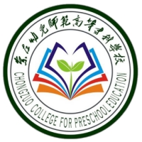 崇左幼儿师范高等专科学校 校徽