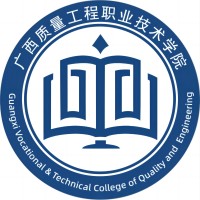 广西质量工程职业技术学院 校徽