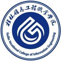 桂林信息工程职业学院 校徽