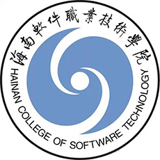 海南软件职业技术学院 校徽