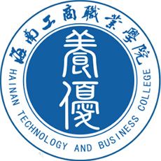 海南工商职业学院 校徽