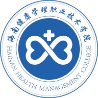 海南健康管理职业技术学院 校徽