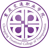 重庆交通职业学院 校徽