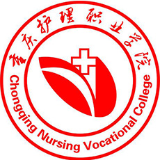 重庆护理职业学院 校徽