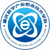 重庆数字产业职业技术学院 校徽
