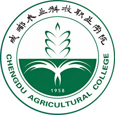 成都农业科技职业学院 校徽