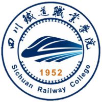 四川铁道职业学院 校徽
