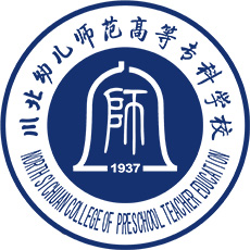 川北幼儿师范高等专科学校 校徽
