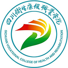四川卫生康复职业学院 校徽