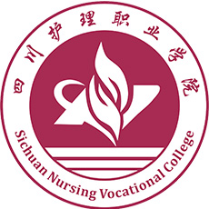 四川护理职业学院 校徽