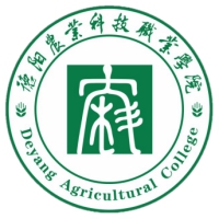 德阳农业科技职业学院 校徽
