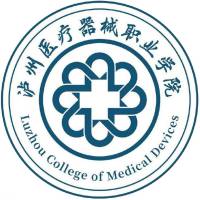 泸州医疗器械职业学院 校徽