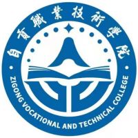自贡职业技术学院 校徽