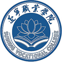 遂宁职业学院 校徽