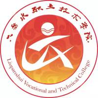 六盘水职业技术学院 校徽