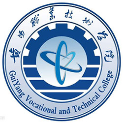 贵阳职业技术学院 校徽