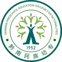 黔南民族幼儿师范高等专科学校 校徽