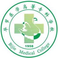 毕节医学高等专科学校 校徽