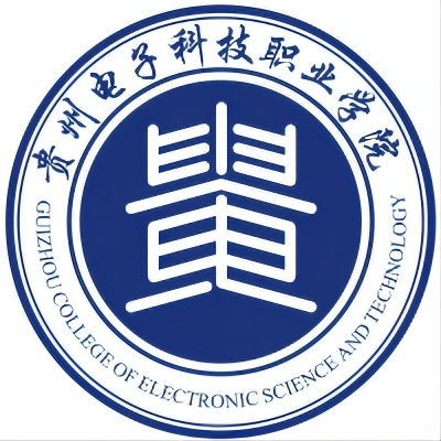贵州电子科技职业学院 校徽