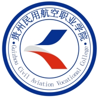贵州民用航空职业学院 校徽