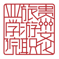 贵州文化旅游职业学院 校徽