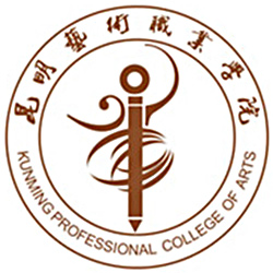 昆明艺术职业学院 校徽
