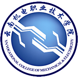 云南机电职业技术学院 校徽