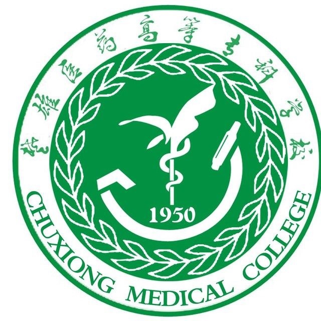 楚雄医药高等专科学校 校徽