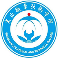 文山职业技术学院 校徽