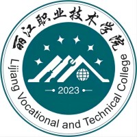 丽江职业技术学院 校徽