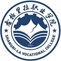 香格里拉职业学院 校徽